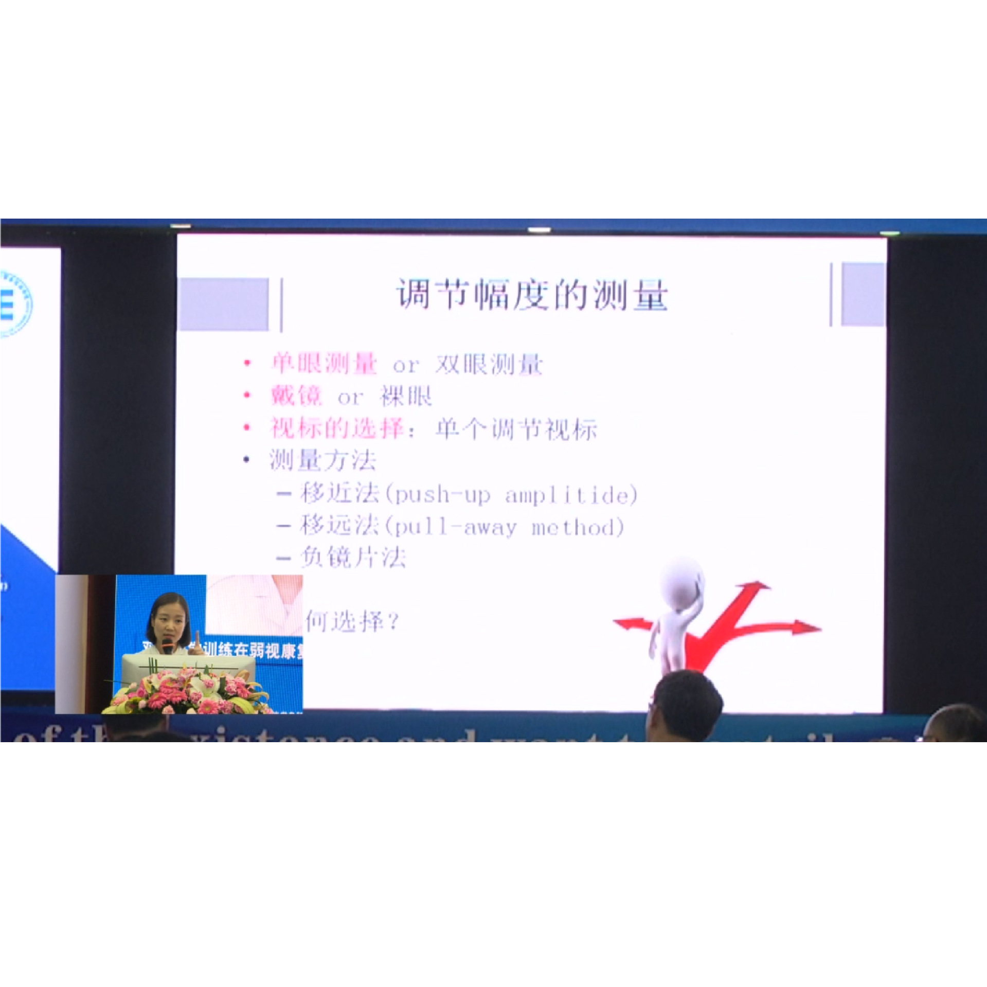 ˫���Ӿ�ѵ�������ӿ�����Ӧ��  �γ�����