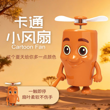 ɽ������ͨ�ֳ�С�L��USB��������yʽ�羳��ͯ�YƷ�����L��