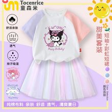 ��𹷎�����Ůͯ��ȹ2025�¿���⃺ͯ����ȹ��ȹŮ�����bȹ�ӳ�