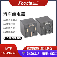 FLS820KP1/820KP2�����PCB�_80A�����_��_������܇�^���