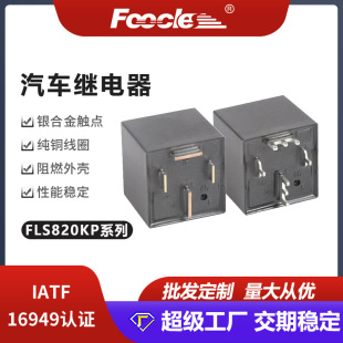 FLS820KP1/820KP2�����PCB�_80A�����_��_������܇�^���
