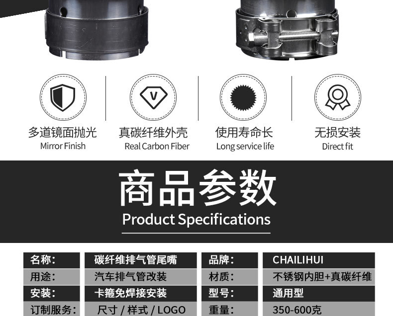 Factory direct sales, high-quality carbon fiber tailpipe for cross-border markets, stainless steel modified exhaust pipe, Scorpio AK tailpipe accessory
