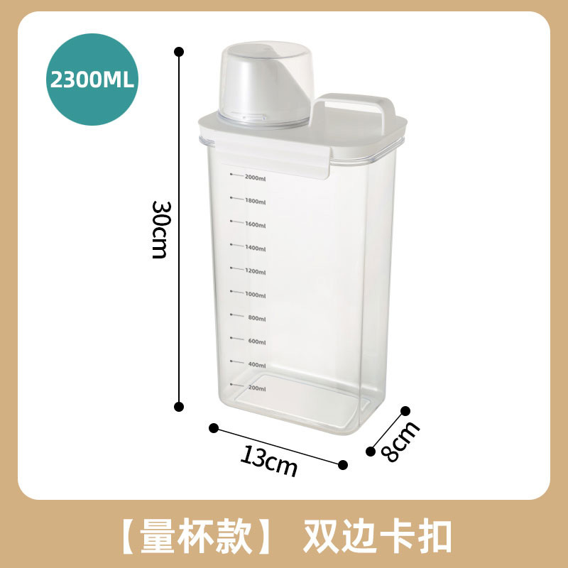 2300ML 유럽 표준 컵 박스 본체 스케일 모델