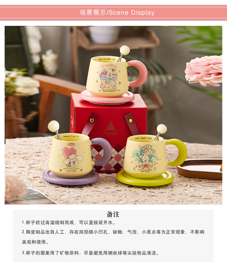 月牙兔杯碟-圆勺_05