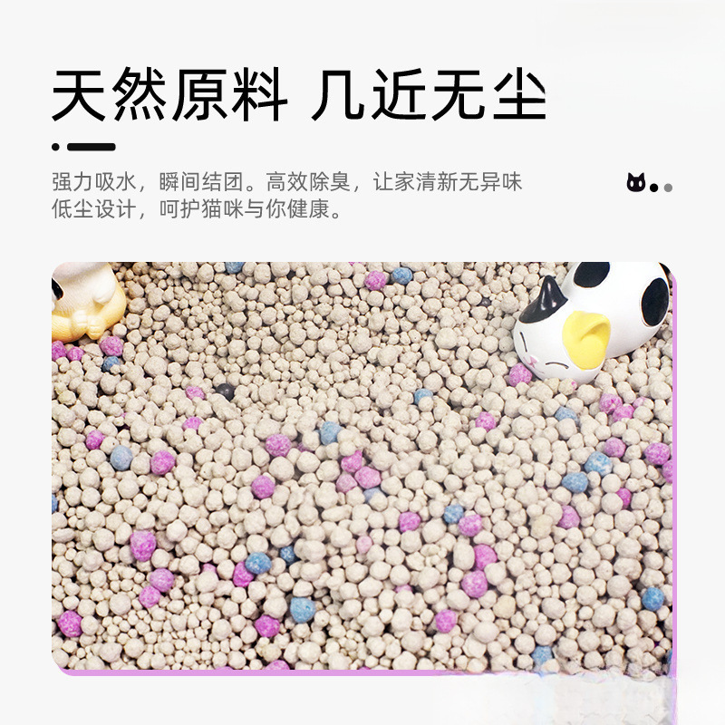 -.ボールサンドは素早く固まり、猫が嫌がり、底がこびりつきにくく、ほこりが少ないです。|undefined