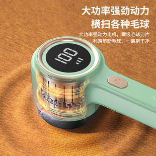 New cross-border household portable rechargeable hair ball trimmer clothes hair ball remover portable sweater shaving device