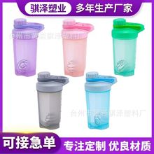 厂家供应健身便携透明塑料杯运动水杯简约500ml彩色手提摇摇杯