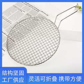 烧烤网多规格金属丝网制品圆格网带把手抛光烧烤架定制生产