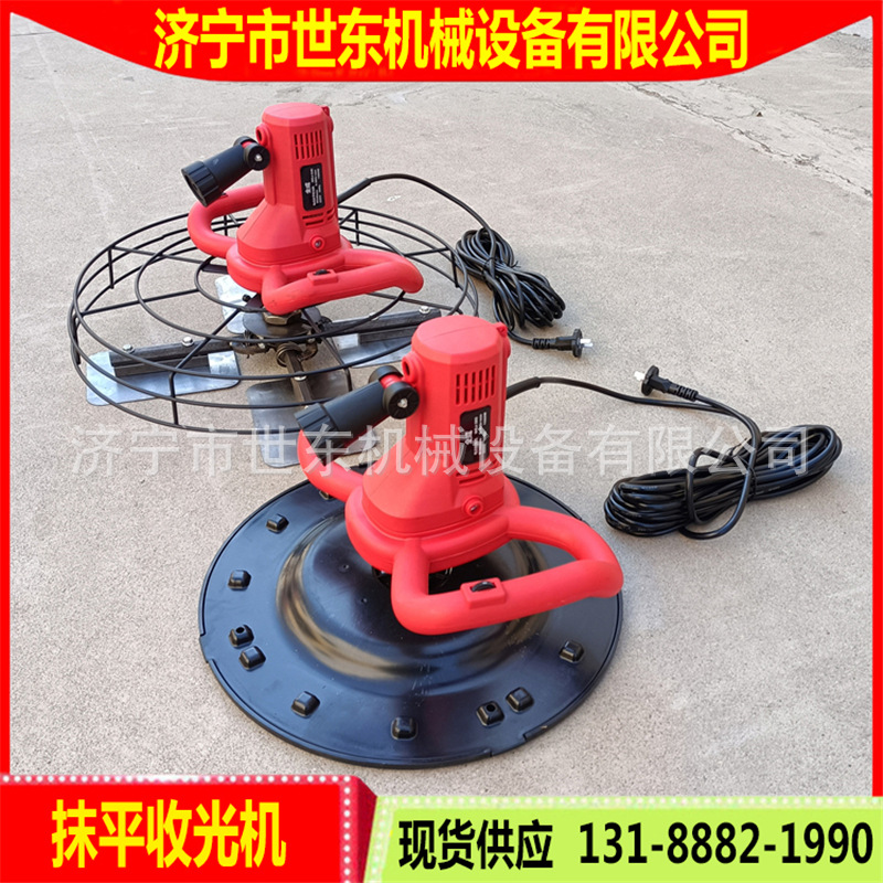 建筑用墙面砂灰抹灰机 调速水泥墙抹光机 小型锂电池磨光机厂家