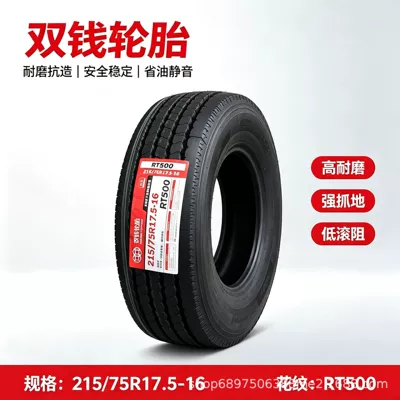 Double Coin vacuum tires Yük maşını şinləri - double-coin-21575r175-pattern-rt500