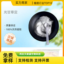 ��ʲݶ�40% 98% ����ʲ���ȡ��ʲ��S�~ ���yƷԭ�ϬF؛���]