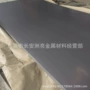 低碳定尺宝钢热轧结构钢