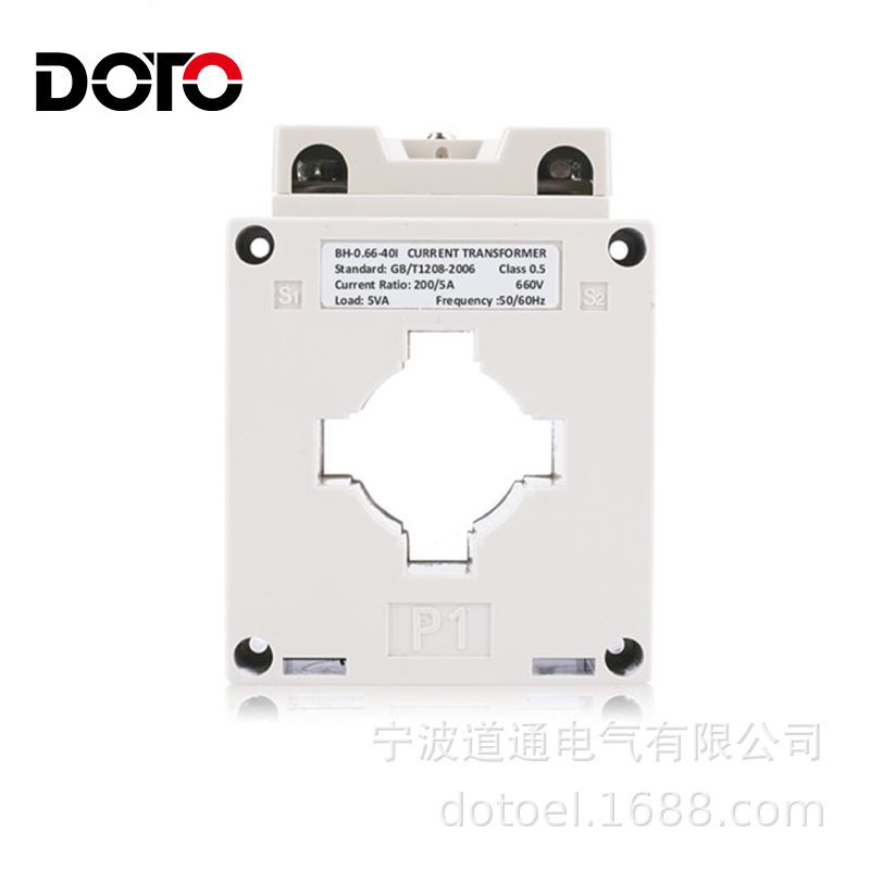 闭合塑壳互感器 低压互感器MSQ系列户内塑壳电流互感器