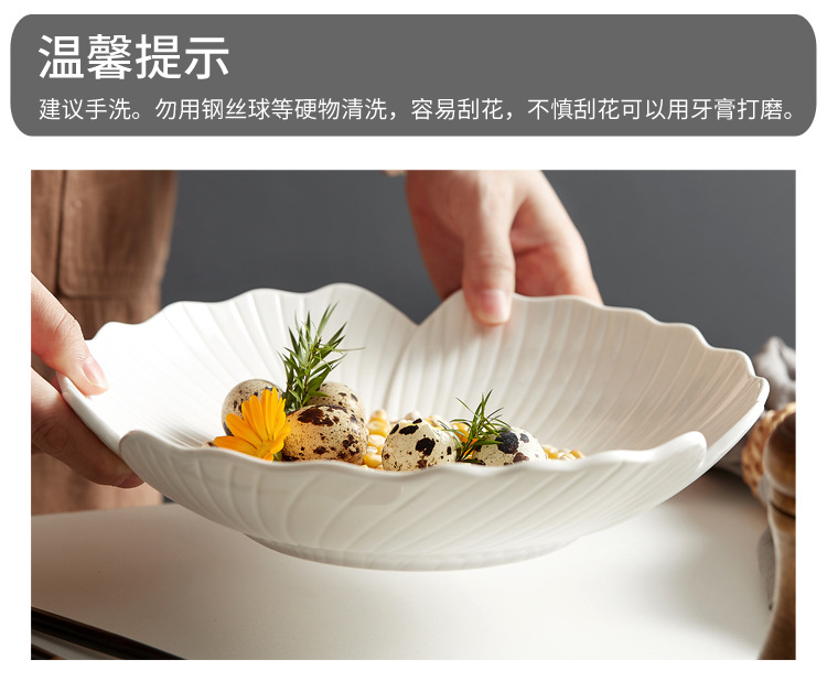 花形汤盘系列_17.jpg