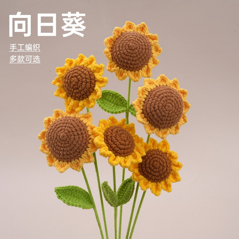 Cross-Border Supply of Sunflower Hand-Woven Artificial Flowers, Finished Products, Desktop Ornaments, Bouquets, Chamomile Artificial Yarn Flowers