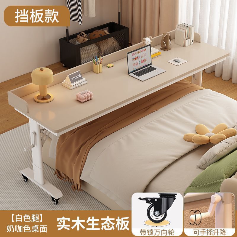 可移动升降实木电脑桌书桌跨床桌家用办公桌床边桌床上桌卧室床尾|undefined