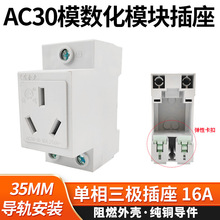 �A��AC30ģ��������16A3�׌�܉���������������Դ����÷��