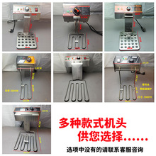 电炸炉机头油炸锅发热头油炸机炉头炸炉配件电炸锅发热管炸炉头