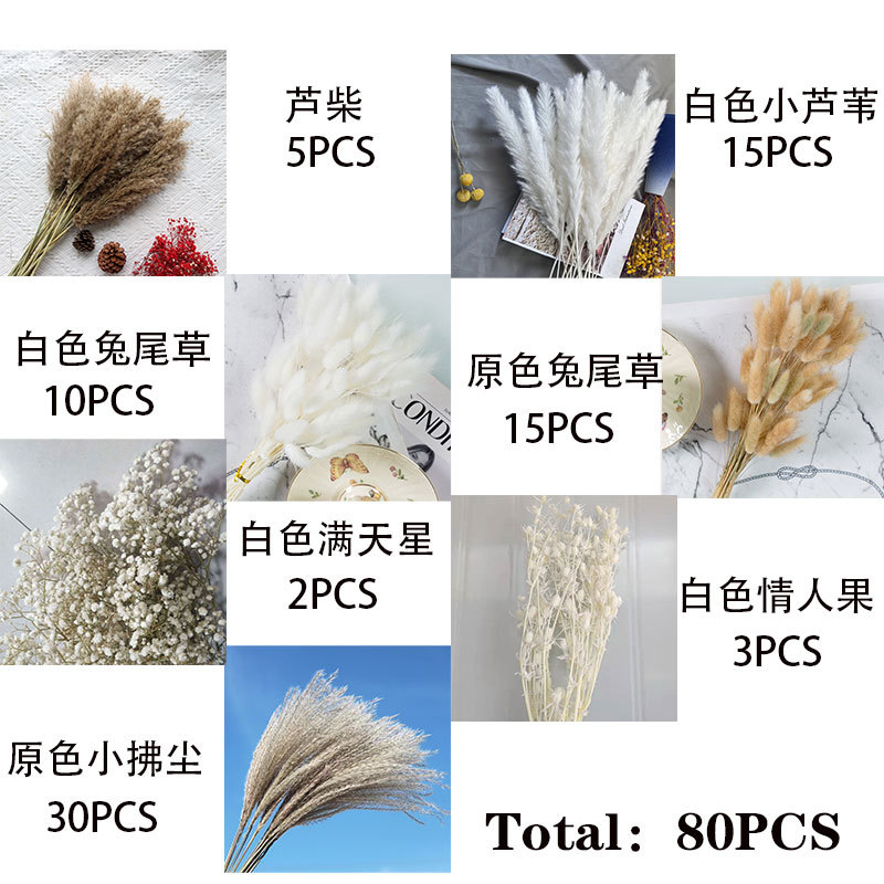 80개들이 상자 조합 4