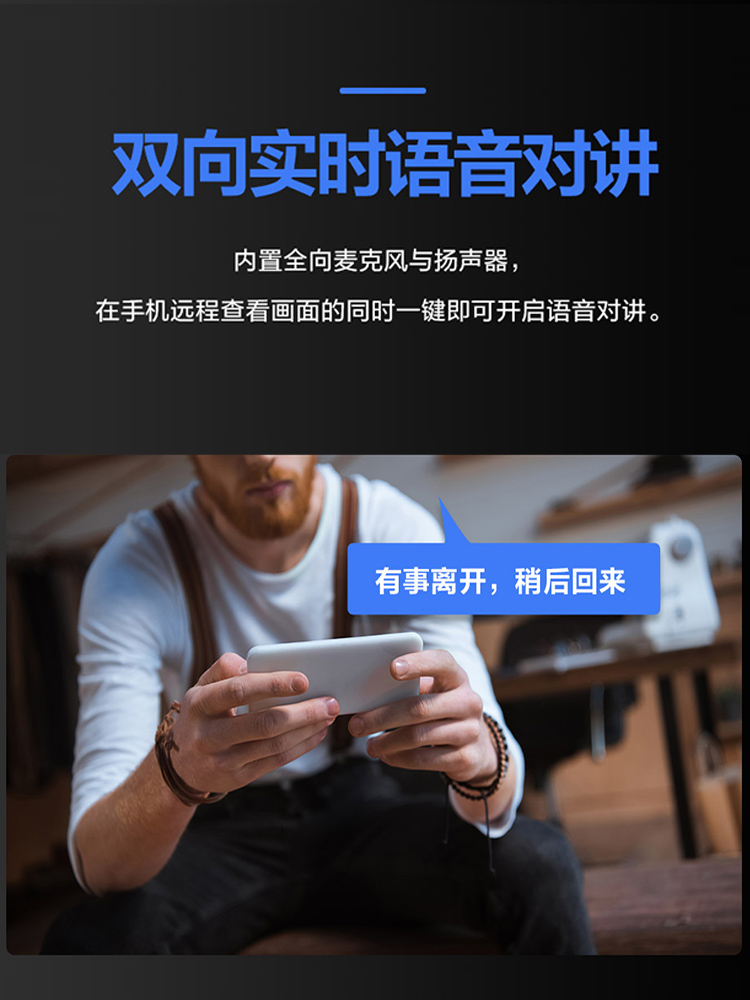 海康威视无线wifi连手机远程家用高清360度无死角全景摄像头
