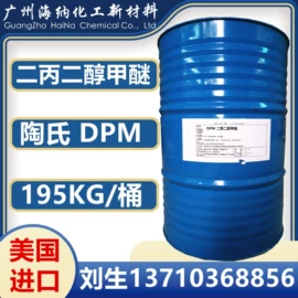 洗涤剂;乳化剂;聚酯树脂