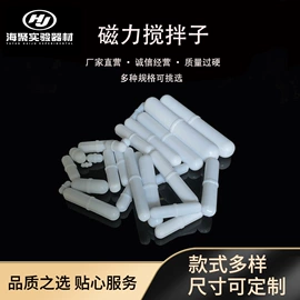 坩埚;实验室耗材;其他实验室品