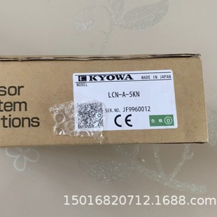 LCN-A-5KN Japan KYOWA Republic Load Sensor Free Shipping Physical in stock Bargaining
