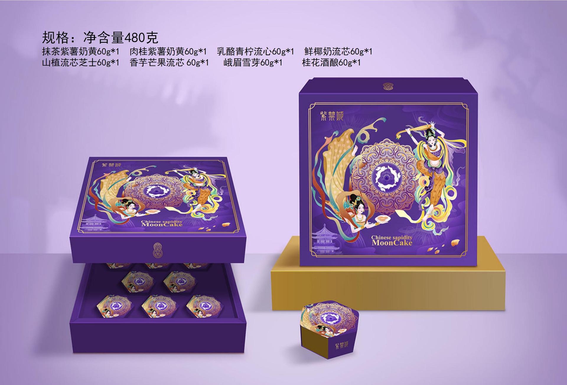 2023中秋月饼礼盒品鉴_02