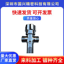 定制电镀厂加工电镀金 电镀锌 电镀铬电镀镍镀铬水转印加 工电镀