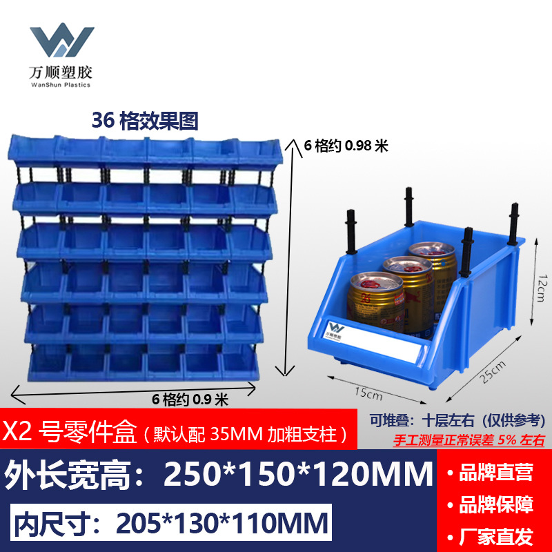 Caja de almacenamiento de tornillo de herramientas de hardware Caja de piezas combinada Clasificación de objetos Elementos biselados Materiales Caja de plástico