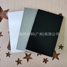3mm4mm银色黑色香槟色拉丝纹铝塑板批发 出口 墙面铝合金装饰板材