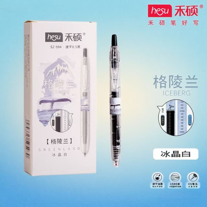 禾硕994格陵兰按动中性笔高颜值学生大容量0.5mm速干宝特瓶刷题笔|undefined
