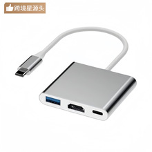 外贸跨境  type-c转hdmi三合一拓展坞+usb+pd供电转换器 4K扩展坞