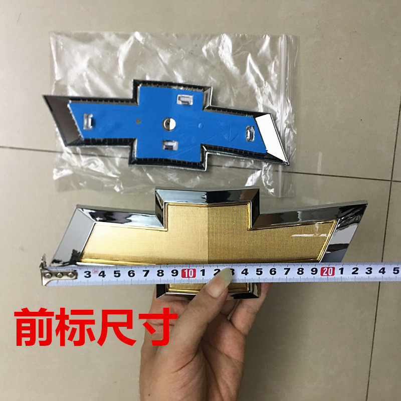 Applicable to Chevrolet Cruze 09-14 China Net Logo Car Logo Rear Cover Logo Trunk Logo 96832939 Cross Border