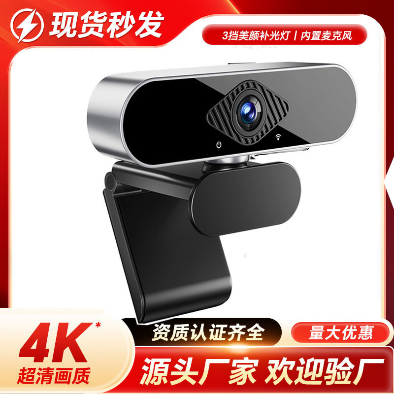 B5 computer camera webcast USB camera notebook webcast chat video conference built-in microphone