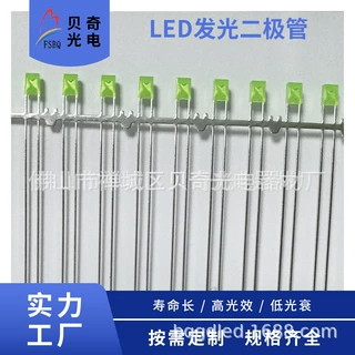 LED加长脚灯珠供应红黄蓝白绿紫色厂家批发样品齐全高亮234灯珠