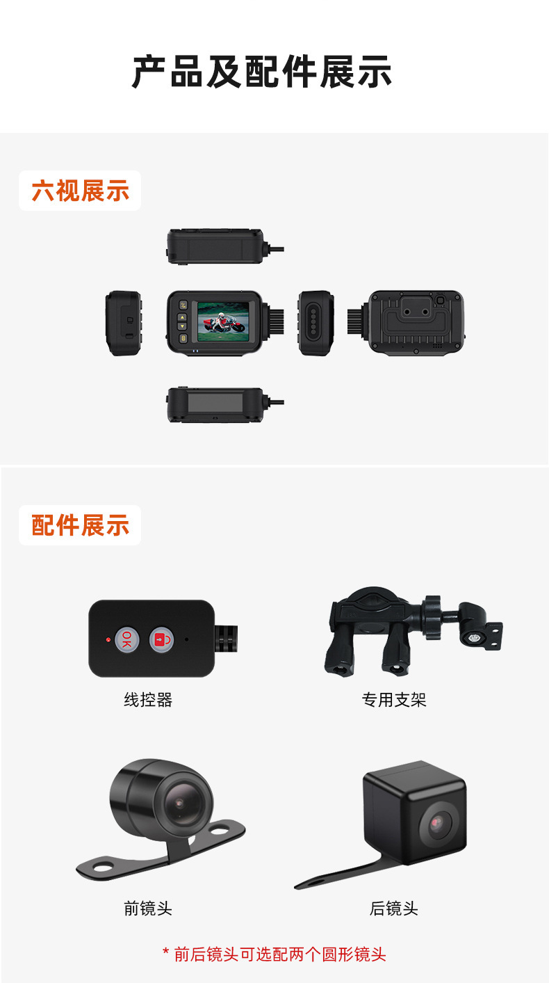 Motorcycle Dashcam, High-Definition Waterproof Front and Rear Cameras, Electric Vehicle Riding Recorder, Exclusively for Cross-Border Sales