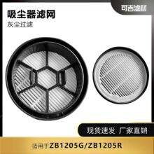 �m��춺����o�����m�� ZB1205G/ZB1205R��� �^�V�W �����VоHEPA