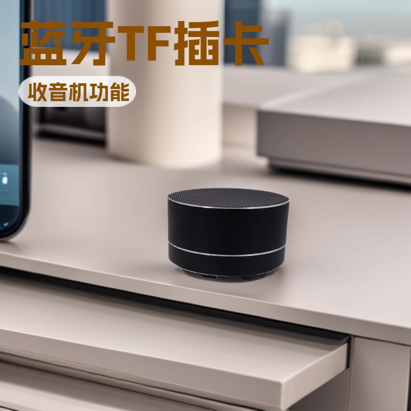 新款A10金属C口无线蓝牙音响支持T卡模式支持多种颜色图案LO定做