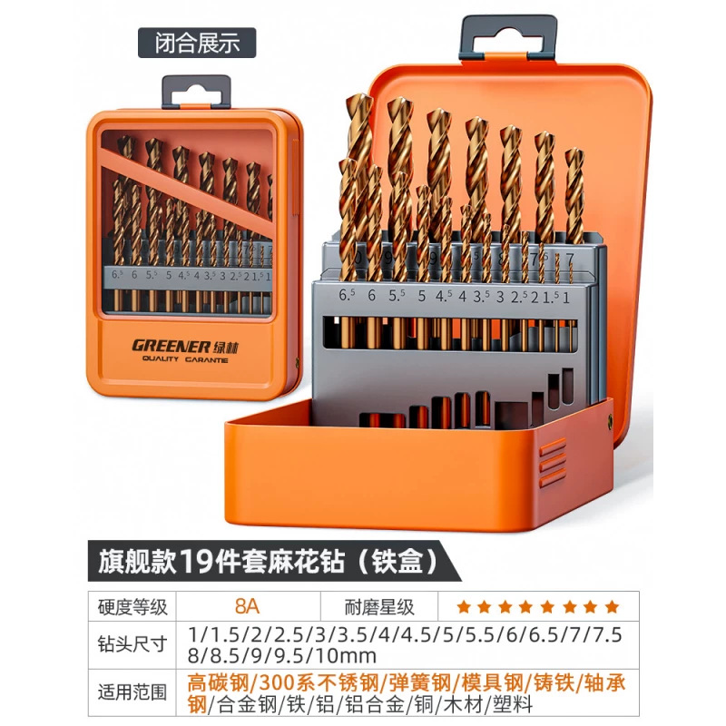 Juego de Brocas Helicoidales de Acero con Cobalto para Metal y Acero Inoxidable