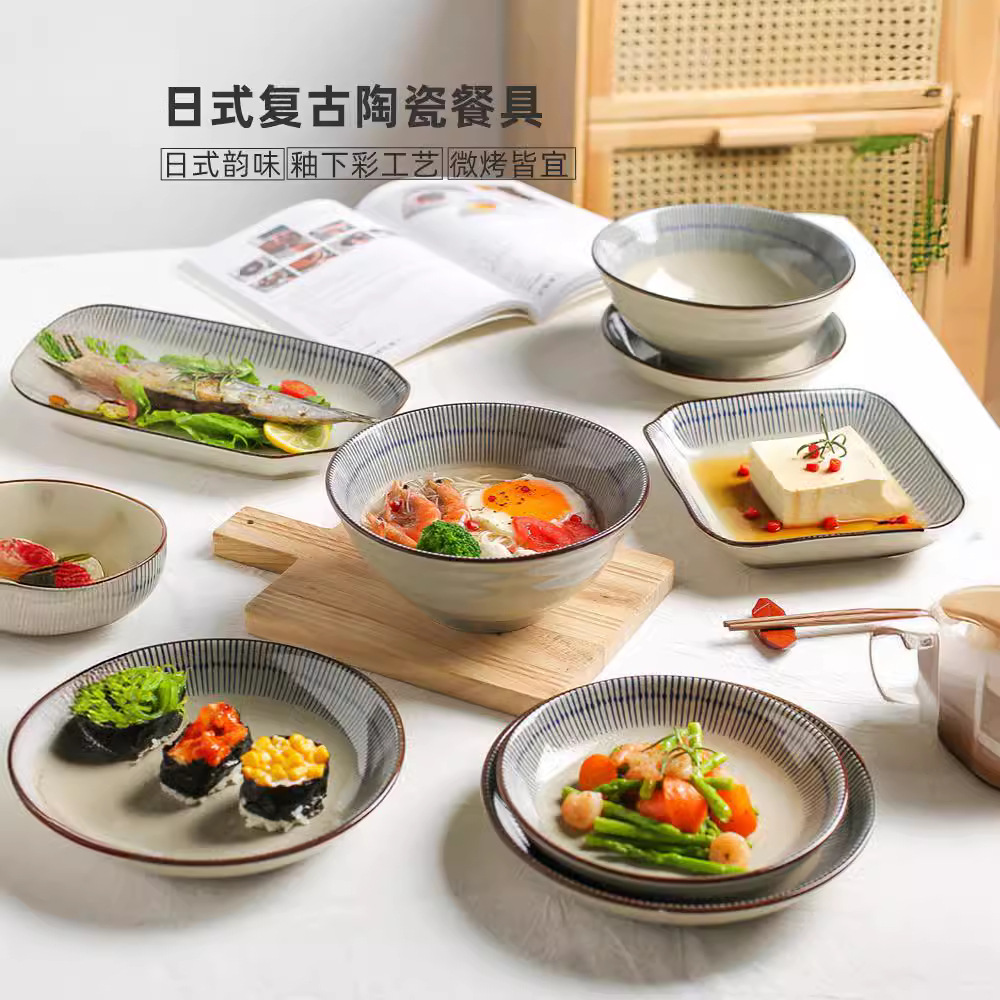 Tazón de arroz Vajilla retro japonesa Juego de platos creativos Tazón de arroz de cerámica para el hogar Tazón de fideos Tazón de sopa Plato de verduras Plato de pescado