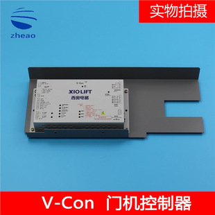 Hangzhou Theo Elevator V-CON Door Machine Inverter New with Iron Shell