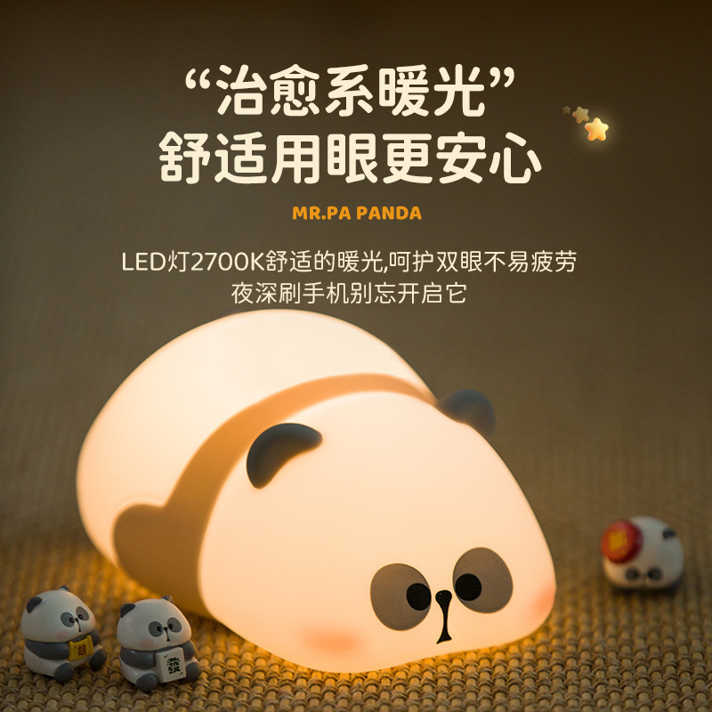 Lámpara de noche panda, luz cálida creativa, decoración de dormitorio, regalo adorable para dormir