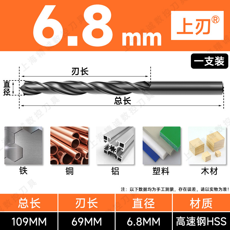 藤野井ドリル ストレートハンドルツイストドリル ハイスハンド電動ドリル 3.2-4.2-5.2-6.8-10.5|undefined