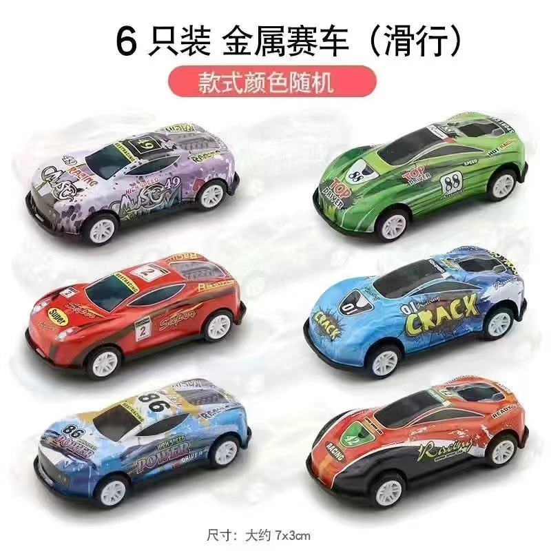 [철 차] 랜덤 6 노 공룡 차