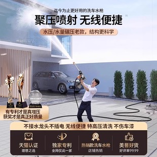 Ll Car Wash High-Pressure Water Gun Household Car Wash Machine 220V Cleaning Machine Car Wash Floor Pump Wireless Super