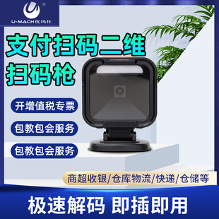 ������U-D62H�������ƽ̨�̳ǳ������y���Òߴa��һ���S�a�l�a