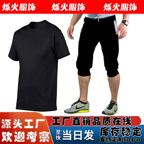 Cross-Border Summer New Casual Sportswear Set for Men, Short-Sleeved T-Shirt and Three-Quarter Shorts, Two-Piece Morning Running Outfit Cross-Border Summer New Casual Sportswear Set for Men, Short-Sleeved T-Shirt and Three-Quarter Shorts, Two-Piece Morning Running Outfit
