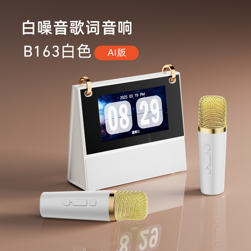 Xiaodu スマート Bluetooth スピーカー新しい歌詞表示ホワイトノイズ小型オーディオギフトカレンダー時計 Bluetooth スピーカー|undefined