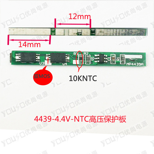 3.7V﮵�ر����� 3.7V��Ԫ��ر����� 4.2V��ر����� PCB��·��